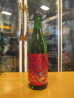 画像1: 志太泉　純米酒愛山　R6BY　1800ml　志太泉酒造