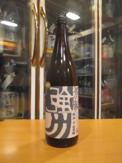 画像1: 日置桜　俯瞰強力　R5BY 1800ml 山根酒造場