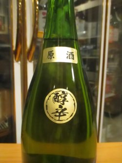 画像3: 睡龍　純米原酒　26BY　1800ml　久保本家酒造