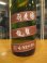 画像2: 睡龍　生酛純米原酒　R1BY　1800ml　久保本家酒造 (2)