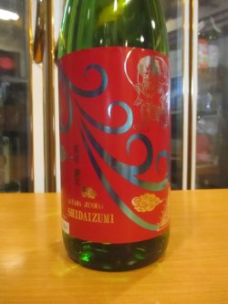 画像2: 志太泉　純米酒愛山　R6BY　1800ml　志太泉酒造