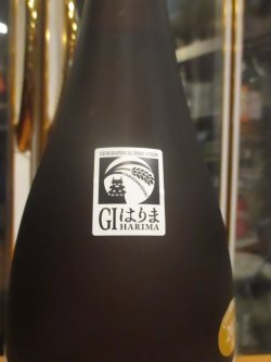 画像4: 忠臣蔵　純米吟醸酒　2024BY　1800ml　奥藤商事