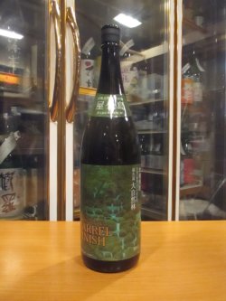 画像2: 屋久島大自然林バレル　本格麦焼酎25°　1800ml瓶　本坊酒造