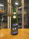 睡龍　純米原酒　26BY　1800ml　久保本家酒造