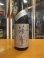 画像2: 篠峯　雄町山廃仕込純米吟醸秋色生原酒　2024BY　1800ml瓶　千代酒造株式会社 (2)