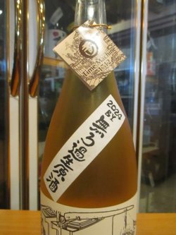 画像3: 玉川　自然仕込　生酛純米無濾過生原酒タイムマシーン1712　2024BY 1800ml　木下酒造