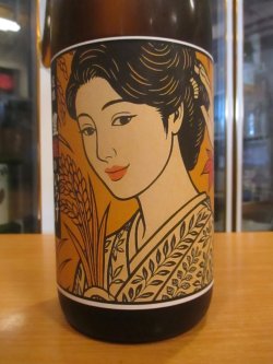 画像2: 花垣　山廃本醸造生詰秋あがり　R6BY　1800ml　南部酒造場