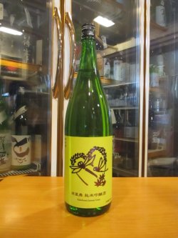 画像1: いづみ橋　秋とんぼ純米吟醸酒楽風米　2024BY　1800ml　泉橋酒造