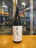 天の戸　星あかり純米酒　1800ml　浅舞酒造