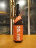 ろくまる　雄町純米吟醸酒秋あがり　2024BY　1800ml瓶　千代酒造