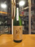 誉池月　純米改山田錦60ひやおろし　 2024BY 1800ml　池月酒造株式会社