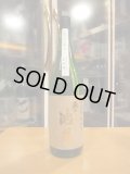 誉池月　純米改山田錦60ひやおろし　 2024BY 1800ml　池月酒造株式会社