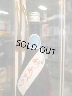 画像3: 羽前白梅 俵雪純米吟醸秋あがり山田錦・山形100号 R6BY 1800ml 羽根田酒造