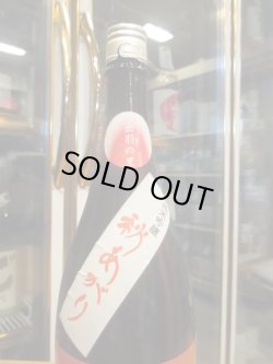 画像2: 羽前白梅 俵雪純米吟醸秋あがり出羽の里 R6BY 1800ml 羽根田酒造