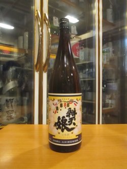 画像1: 辨天娘　青ラベル23番娘K6　R6BY 1800ml 太田酒造場