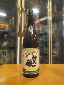 画像1: 辨天娘　純米強力9番娘K6　R3BY　1800ml 太田酒造場