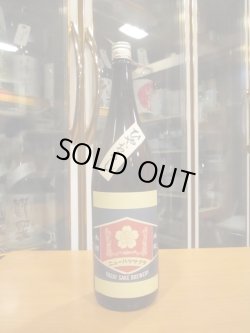 画像1: ニューハツサクラ　生酛太郎玉栄純米火入　2024BY 1800ml 安井酒造場 