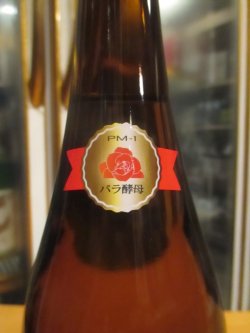 画像3: 京の春　プリンセス・ミチコ　R6BY　720ml　向井酒造　