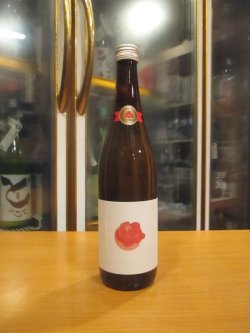 画像1: 京の春　プリンセス・ミチコ　R6BY　720ml　向井酒造　