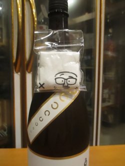 画像4: 白隠正宗　メガネ専用　1800ml　高嶋酒造株式会社