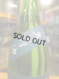 画像4: 櫛羅　山田錦山廃仕込純米一火原酒　2024BY　千代酒造　1800ml瓶