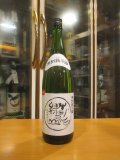 日置桜　特別純米酒青水緑山　R6BY 1800ml 山根酒造場
