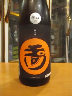 画像2: 玉川　純米生詰酒ひやおろし　2024BY　1800ml　木下酒造