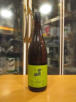 画像1: 御前酒　雄町三部作六月頒布特別醸造酒雄町酵母　2024BY　辻本店　1800ml瓶