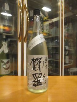 画像1: 櫛羅　生酛仕込純米無濾過生原酒　2024BY　1800ml瓶　千代酒造
