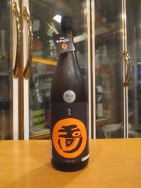 玉川　純米生詰酒ひやおろし　2024BY　1800ml　木下酒造