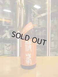 篠峯　ろくまる雄町無濾過生酒晩秋旨酒　2024BY　1800ml瓶　千代酒造