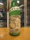 画像2: 北島　燗ガエルホワイトフロッガー　1800ml (2)