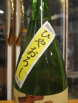 画像3: 綾花　特別純米酒ひやおろし　R6BY　1800ml　旭菊酒造株式会社