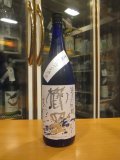 櫛羅　生酛仕込純米大吟醸酒一火　2024BY　1800ml瓶　千代酒造