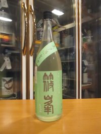 篠峯　ろくまる山田錦無濾過生酒晩秋旨酒　2024BY　1800ml瓶　千代酒造