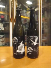 クロスクライメイト　竹鶴×辨天娘生酛純米酒特製カートン入り　2022BY　720ml×2本 太田酒造場