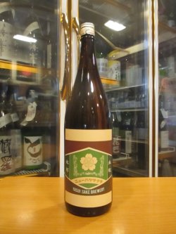 画像1: ニューハツサクラ　生酛太日本晴純米火入れ　R6BY 1800ml 安井酒造場 