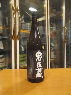 画像1: 忠臣蔵　雄町生酛純米酒　2024BY　1800ml　奥藤商事