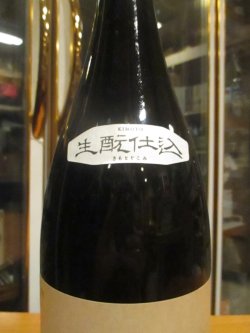 画像3: いづみ橋　秋とんぼ生酛純米雄町　2024BY　1800ml　泉橋酒造