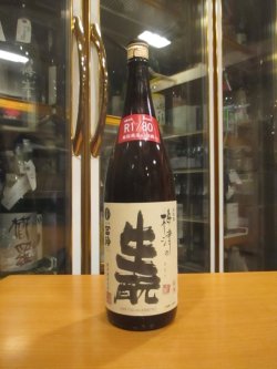 画像1: 梅津の生酛　山田錦80　R1BY　1800ml　梅津酒造