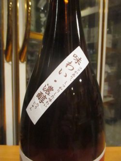 画像3: 冨玲　うまいがな味わい濃醇特別純米酒　30BY　1800ml　梅津酒造有限会社