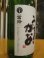 画像5: 冨玲　うまいがなやわらか軽快特別純米酒　30BY　1800ml　梅津酒造有限会社 (5)