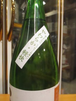 画像3: 冨玲　うまいがなやわらか軽快特別純米酒　30BY　1800ml　梅津酒造有限会社