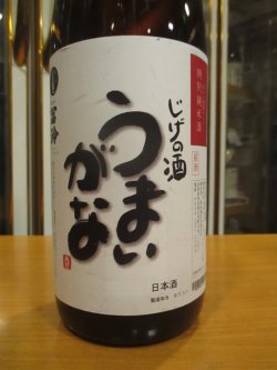 画像2: 冨玲　うまいがな味わい濃醇特別純米酒　30BY　1800ml　梅津酒造有限会社