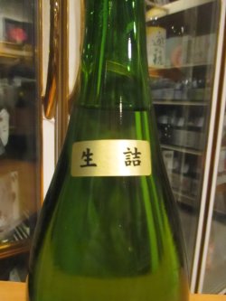 画像3: 睡龍　純米生詰　25BY　1800ml　久保本家酒造