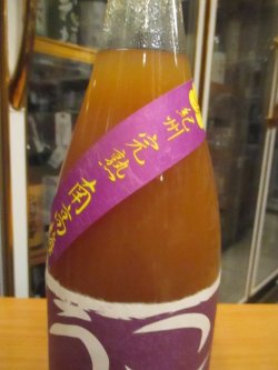 画像3: こい梅酒　1800ml　吉村秀雄商店