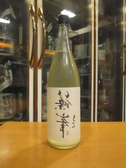 画像1: 裏篠峯　純米にごり生原酒　2025BY　千代酒造　1800ml瓶