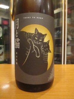 画像2: 志太泉　純米吟醸酒月と猫　R6BY　1800ml　志太泉酒造