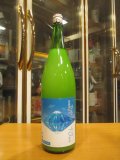 杉錦　菩提酛純米にごり酒　2025Y　1800ml　杉井酒造