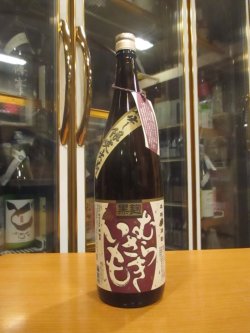 画像1: 芋焼酎　むらさきまさり　25°　1800ml瓶　堤酒造